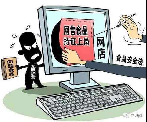 警惕網絡餐飲中“無證代辦”下的“幽靈店鋪”——從網絡與信息安全軟件開發(fā)視角出發(fā)