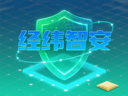 2025年上網行為監(jiān)控軟件最新排行揭曉 3款網絡與信息安全軟件推薦